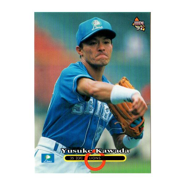 cardya2_zb1997-bb-r334