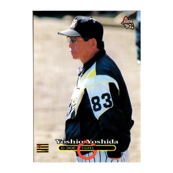 BBM1997 ベースボールカード レギュラーカード No.524 吉田義男