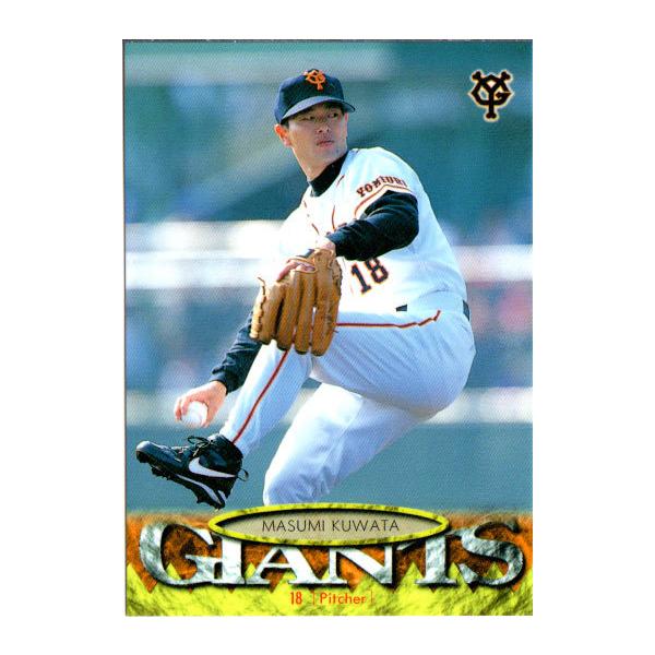 BBM1997 WCAcRNV  M[J[h No.G24 Kc^