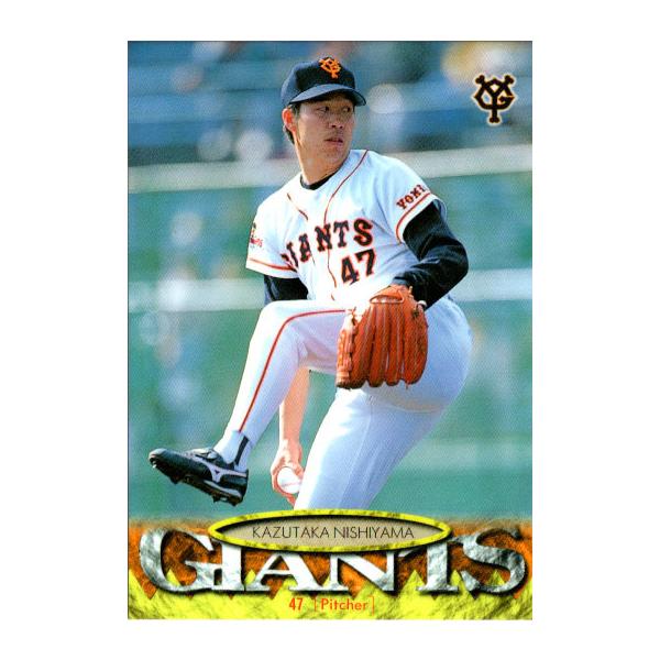 希少　当時物　ジャイアンツカードコレクション BBM1997 ジャイアンツコレクション レギュラーカード No.G15