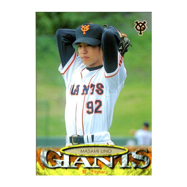 BBM1997 ジャイアンツコレクション レギュラーカード No.G46