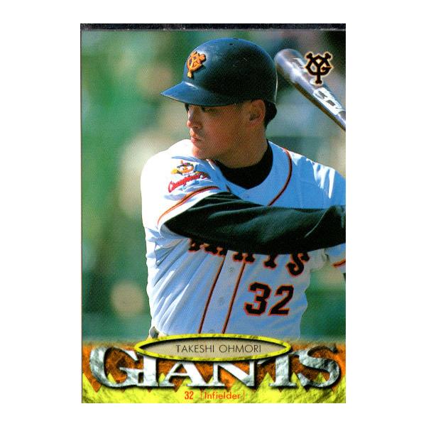 BBM1997 ジャイアンツコレクション レギュラーカード No.G64 大森剛