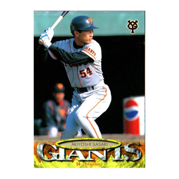 1997ジャイアンツコレクションカードセット Amazon.co.jp: プロ野球97年ジャイアンツ・コレクションカード