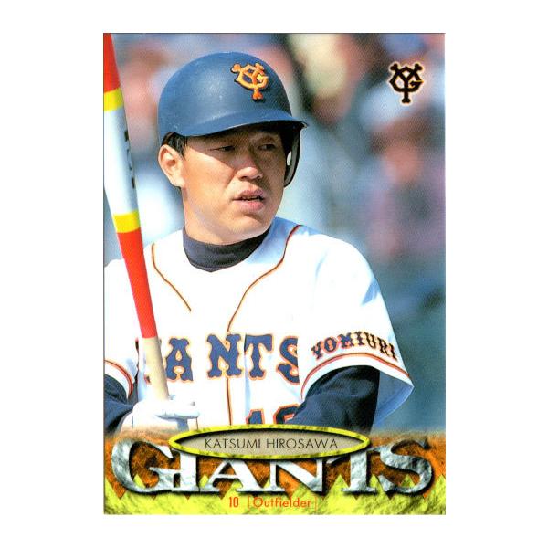 昭和の仲間達！ミスタージャイアンツ99コレクションカード新品シュリンク未開封 cardya2_yb1997-g-r56