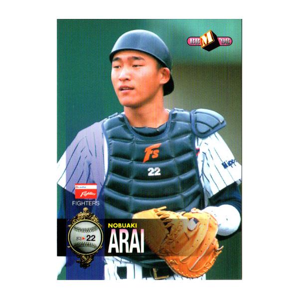 BBM1998 ベースボールカード レギュラーカード No.228 荒井修光