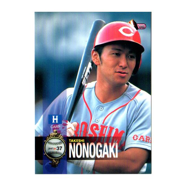 1994年 IDカード 超激激レア☆野村克也監督 NNO cardya2_zb1998-bb-r317