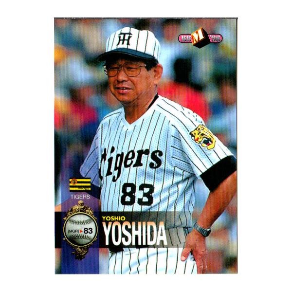 BBM1998 ベースボールカード レギュラーカード No.517 吉田義男