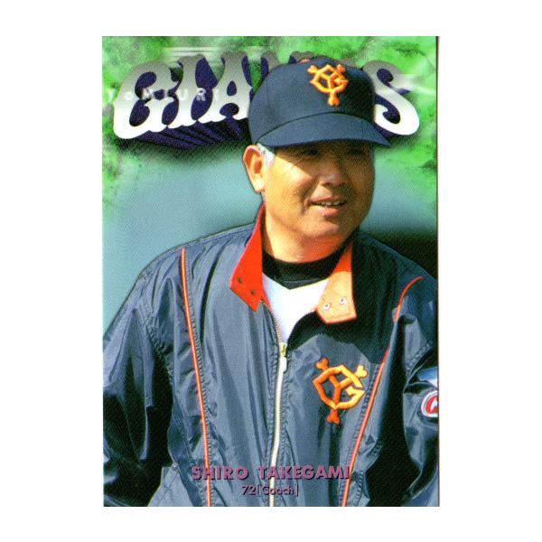 98ジャイアンツコレクションカード(オレンジセット・ブラックセット)
新品同様 98ジャイアンツコレクションカード ブラックセット オレンジ