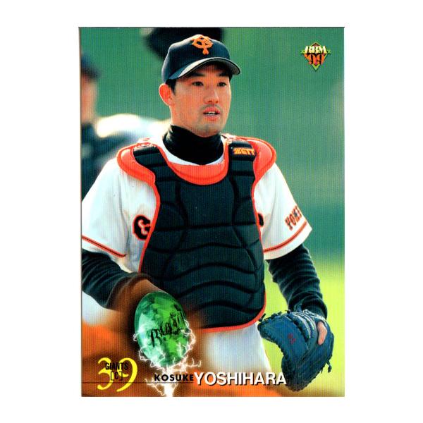 cardya2_zb1999-bb-r094