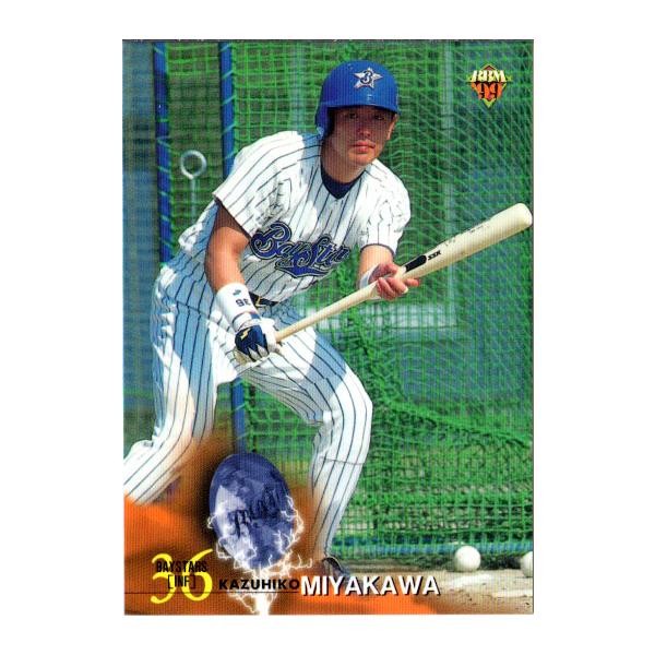 BBM91 コンプリート(No.1〜No.400) 野球カード BBM91 コンプリート(No.1〜No.400) 野球カード