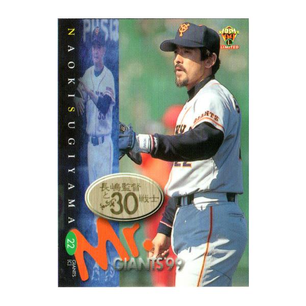 読売ジャイアンツ 山口 鉄也 | 選手情報 | 読売ジャイアンツ（巨人軍）公式サイト