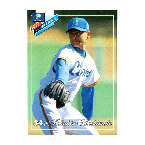 BBM1999 西武ライオンズチームセット レギュラーカード No.SL10 杉山賢人