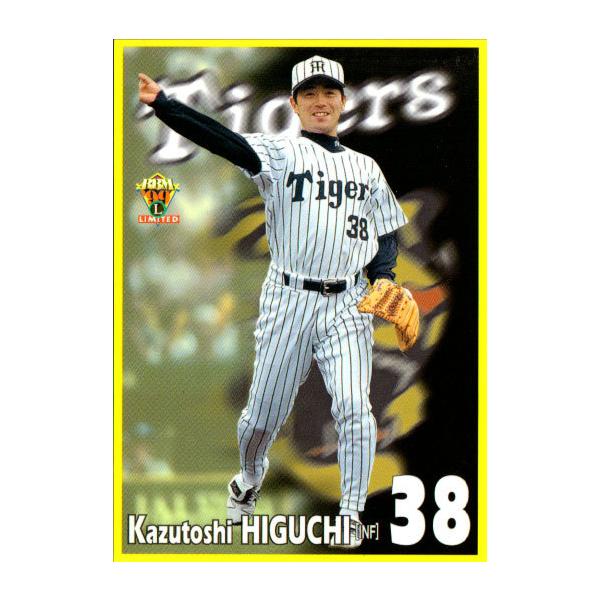 BBM1999 阪神タイガース レギュラーカード No.T53 樋口一紀 BBM1999 阪神タイガース レギュラーカード No.T53 樋口一紀