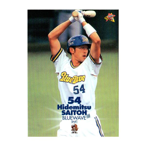 BBMベースボールカード2000 楽天市場】BBM2000 ベースボールカード インサートカード・復刻