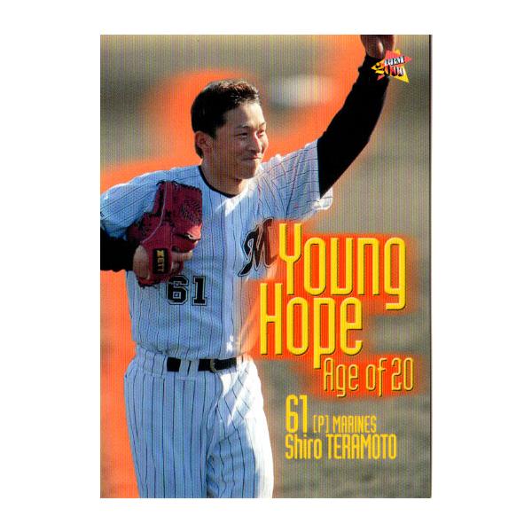 cardya2_zb2000-bb-r527