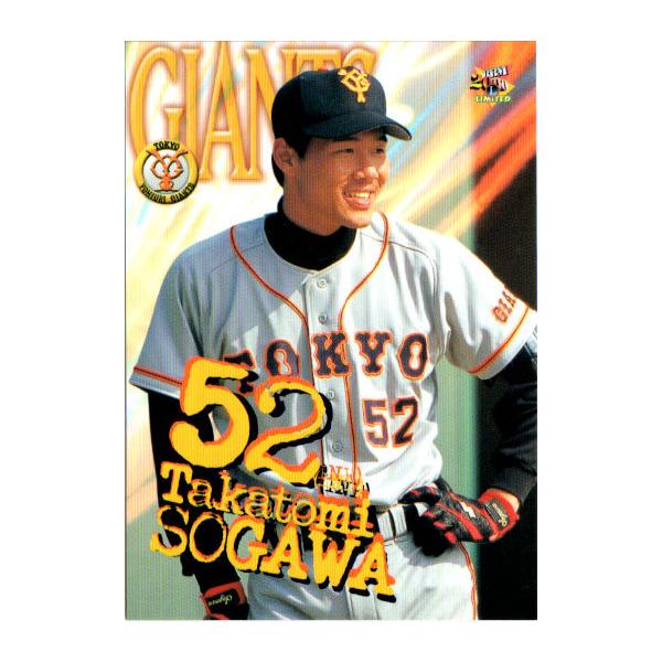 読売ジャイアンツ - ON 2000 BBM Limited Box 2000個限定 Amazon