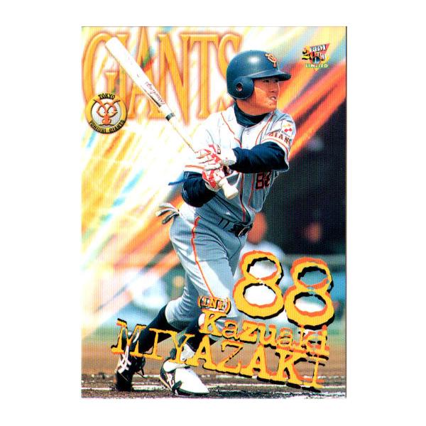 cardya2_zb2000-g-r059