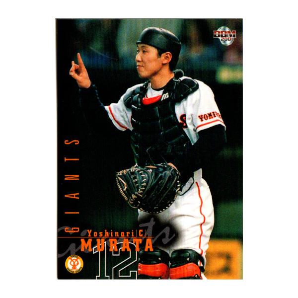 cardya2_zb2001-bb-r047