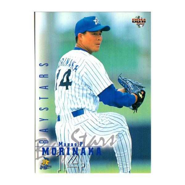 BBM2001 ベースボールカード レギュラーカード No.71 森中聖雄 : かー