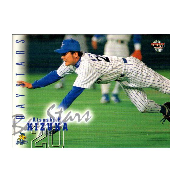 cardya2_zb2001-bb-r076