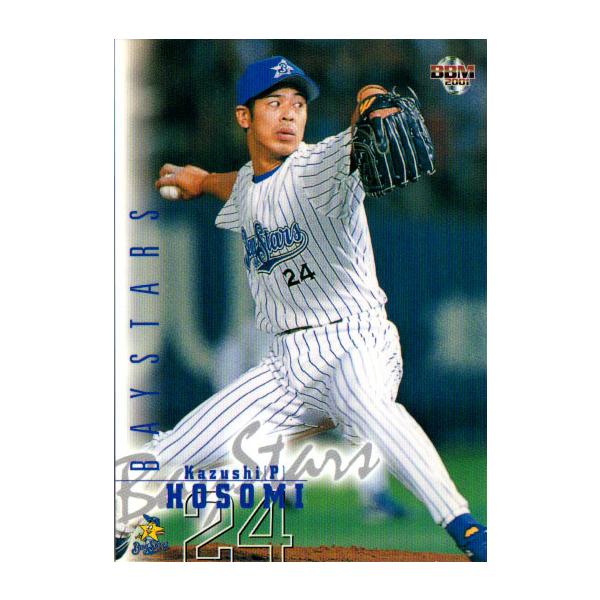 cardya2_zb2001-bb-r078 cardya2_zb2001-bb-r078