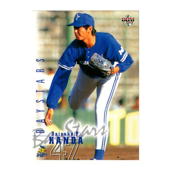 2015カルビーベースボールカード カルビープロ野球チップス2015 大谷翔平 金箔サインカード