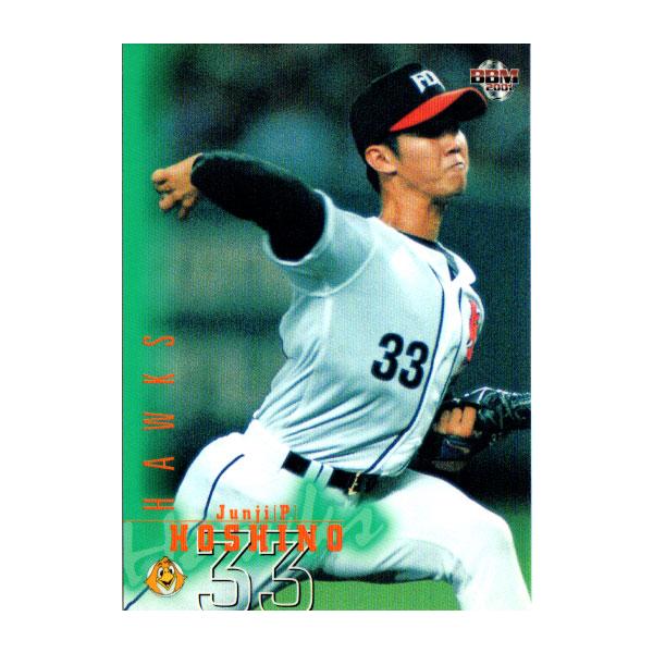 BBM2001 ベースボールカード レギュラーカード No.156 星野順治