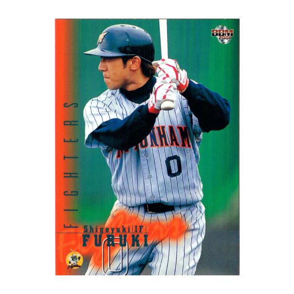 51 BBM2001 日本ハム No.209 古城茂幸 BBM2001 ベースボールカード レギュラーカード No.209 古城茂幸