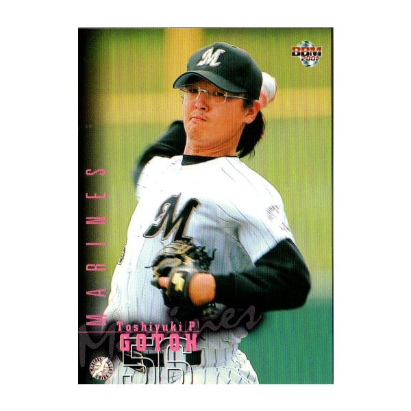 cardya2_zb2001-bb-r243