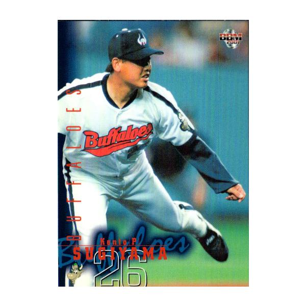 2015 第1弾 レギュラーカード 1枚20円 cardya2_yb1994-bb-r498