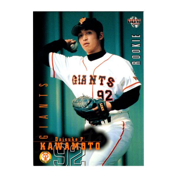 cardya2_zb2001-bb-r286