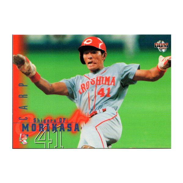 cardya2_zb2001-bb-r362