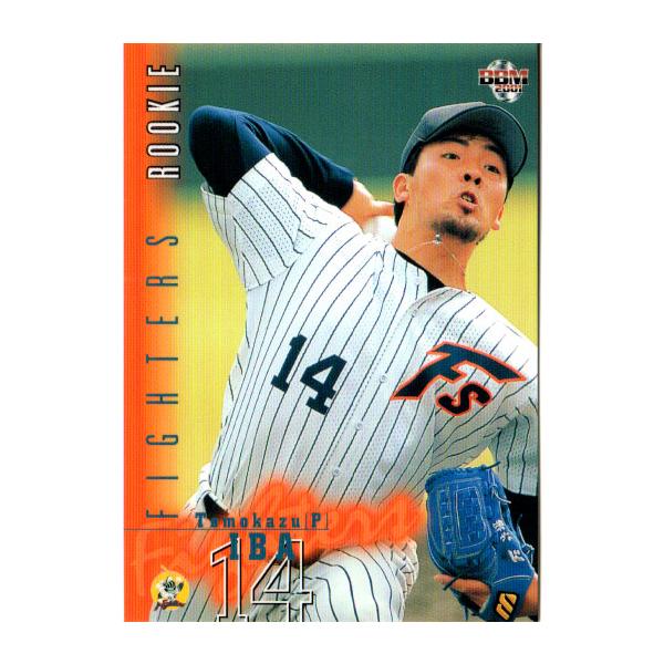 cardya2_zb2001-bb-r443