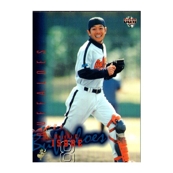 cardya2_zb2001-bb-r490