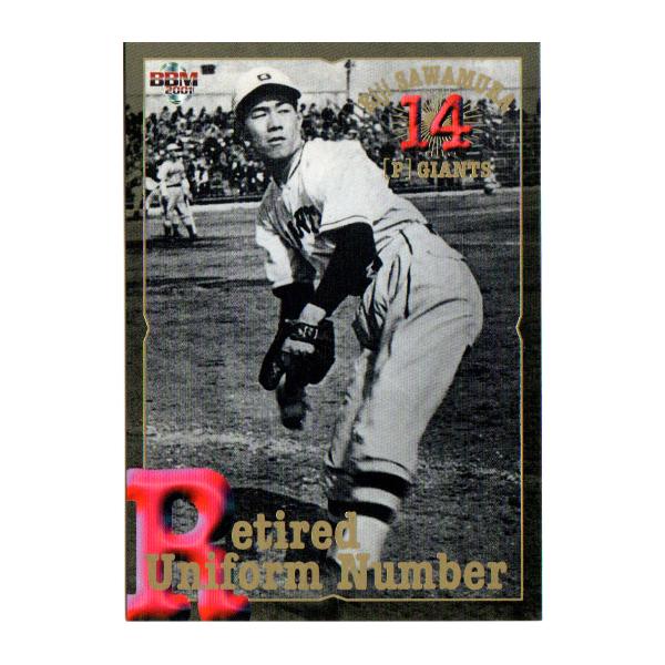 BBM2001 ベースボールカード レギュラーカード No.532 沢村栄治