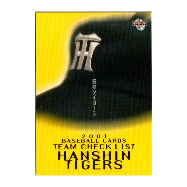 スガ●良品‼️阪神タイガース2001年MEMORIALパター‼️ スガ様専用○良品‼️阪神タイガース2001年MEMORIALパター