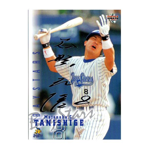 ベーゴマ178個 昭和レトロ 野球/苗字/アルファベット/他 ベーゴマ178個 昭和レトロ 野球/苗字/アルファベット/他