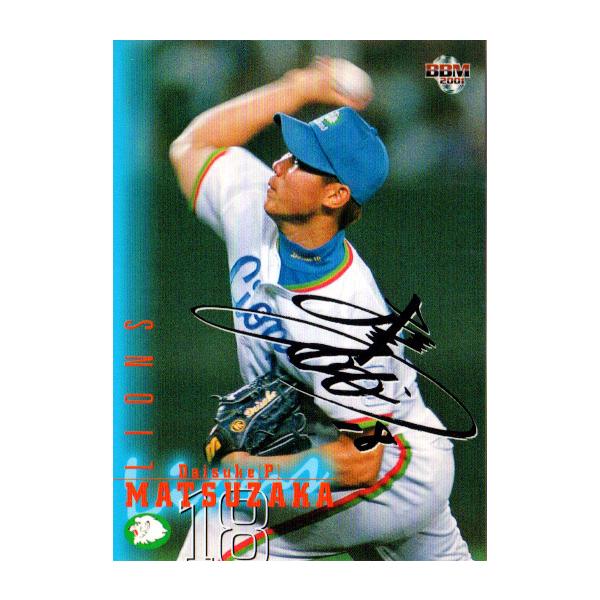 cardya2_zb2001-bb-s175