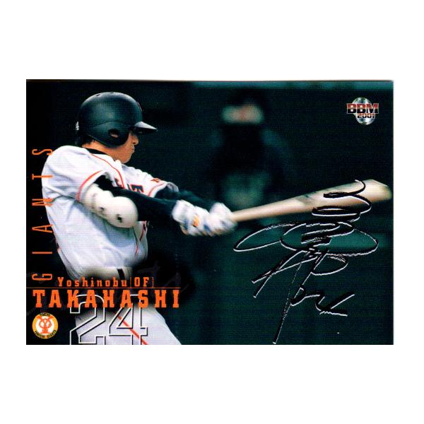 cardya2_zb2001-bb-s278