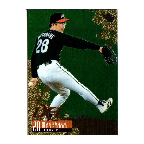 BBM ダイヤモンドヒーローズ2001 カードセット s-l400.jpg