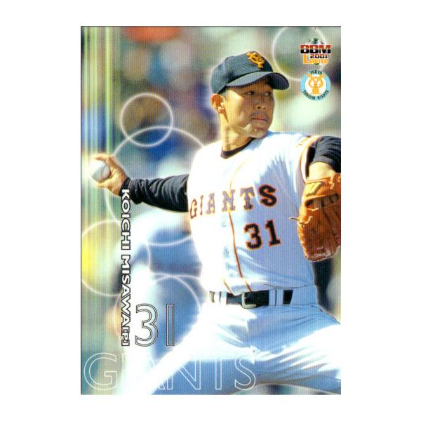 読売巨人軍 ジャイアンツ 選手カード 2015 読売巨人軍 ジャイアンツ 選手カード 2015 Amazon.co.jp: 読売