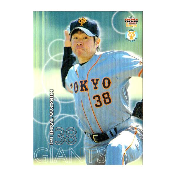 東京読売ジャイアンツ　CHAMPION2000 Amazon.co.jp: GIANTS 2000 CHAMPION 読売ジャイアンツ 優勝
