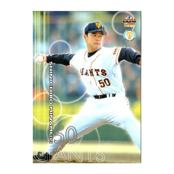 cardya2_zb2001-g-r026