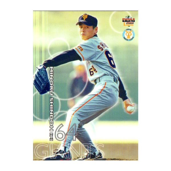 cardya2_zb2001-g-r031