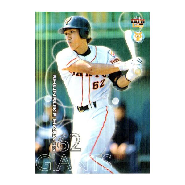 バラ売りです  ジャイアンツカード BBM2025 読売ジャイアンツ レギュラーカードキラカード No.G22