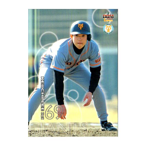 cardya2_zb2001-g-r043