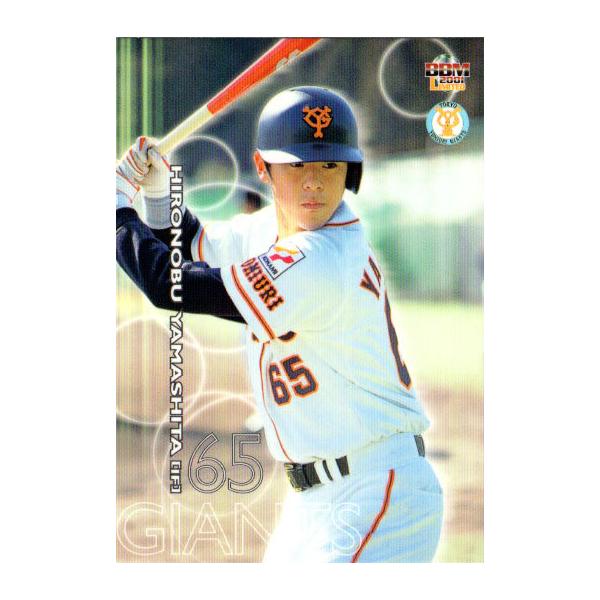 cardya2_zb2001-g-r058