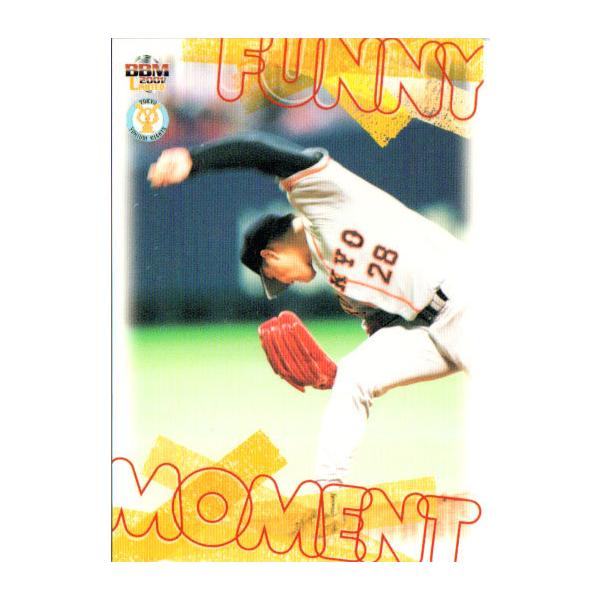 読売ジャイアンツ BBM2001 読売ジャイアンツ レギュラーカード No.G106 Funny moment4
