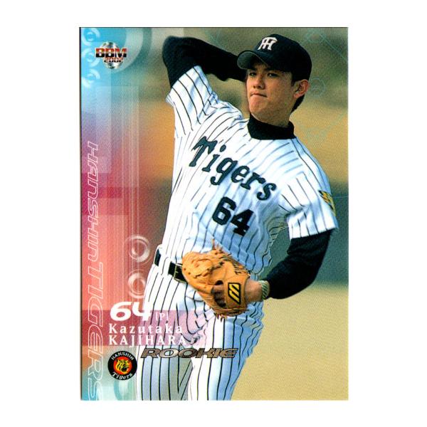 ベースボールヒーローズ　2014 SR 梶谷隆幸　BGS9点 ベースボールヒーローズ 2014 SR 梶谷隆幸 BGS9点 ベースボール