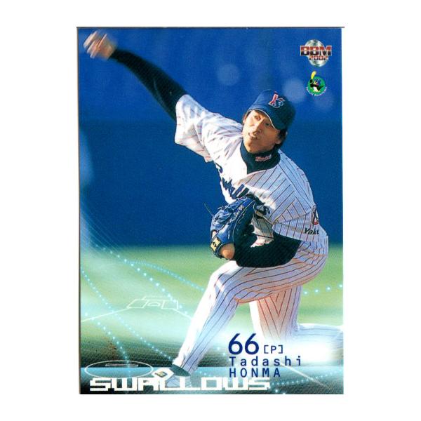 cardya2_zb2002-bb-r454